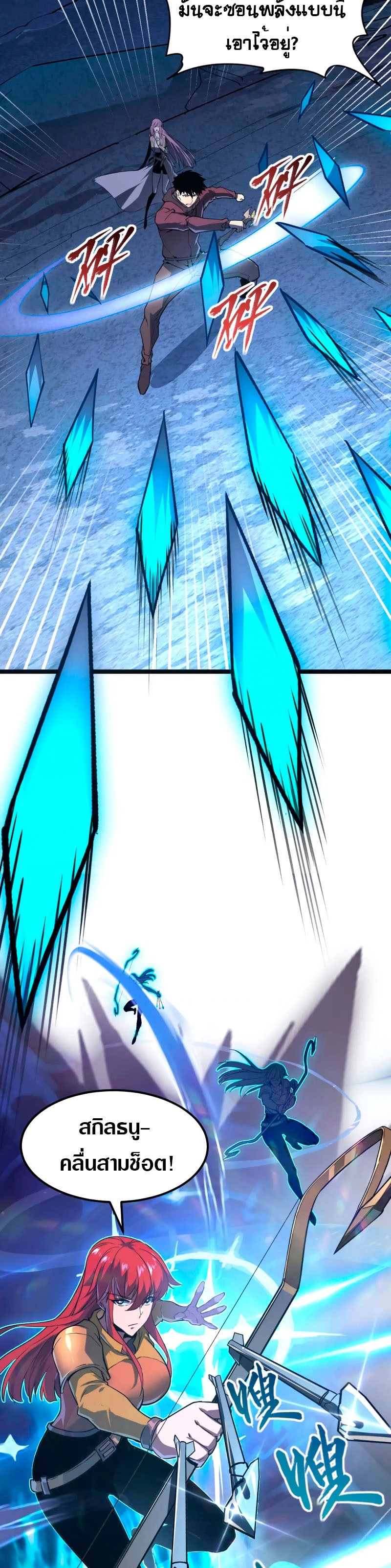 rise from the rubble 109 11